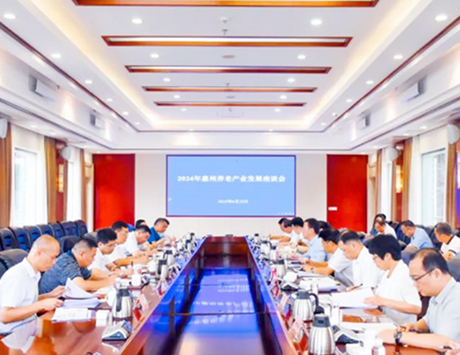 省民政廳到惠調研養老產業